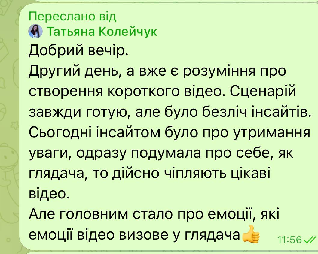 photo_5382129999903058534_y